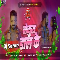Senura Daal Ke Sad Song Pawan Singh Hard Bass Mix Dj Karan Music Mafiya